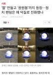달봉이 제작 기사도 떳네유