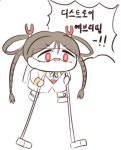회사에서 팀뷰어로 라오진 하는데 | 유머 게시판 | 루리웹 회사에서 팀뷰어로 라오진 하는데 | 유머 게시판