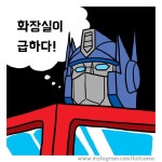 옵티머스 프라임