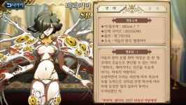 랑그신규스토리의 개그요소jpg