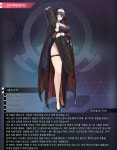 라스트 오리진)베로니카 설정 변경 | 모바일 정보 게시판 라스트 오리진)베로니카 설정 변경 | 모바일 정보 게시판 | 루리웹