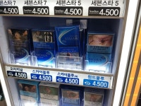 선넘은 전타임 편의점 알바jpg