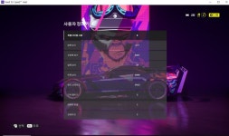 니드포 스피드 오리진 PC 선행 플레이 해본 후기( 진행불가 해결) | 니드 포 스피드: 모스트 원티드 니드포 스피드 오리진 PC 선행 플레이 해본... 