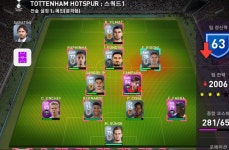 이제막 시작한 초보 입니다. 뽑기 질문좀 드릴꼐요.. | 월드 사커 위닝 일레븐 2018 이제막 시작한 초보 입니다. 뽑기 질문좀 드릴꼐요.. | 월드... 