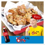 강호동 치킨 | 유머 게시판 | 루리웹 강호동 치킨 | 유머 게시판