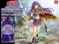 유희왕성건사 리이브