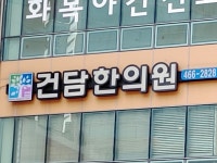 부산에있는 애너하임 일렉트로닉스
