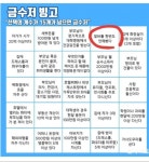 요즘 유행이라는 금수저빙고jpg
