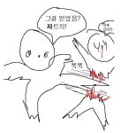 알바하는 편의점 창고에서 이상한 냄새남 | 유머 게시판 | 루리웹 알바하는 편의점 창고에서 이상한 냄새남 | 유머 게시판