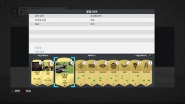 PC 1600만 코인 팝니다 | 피파 코인 거래  | 루리웹 PC 1600만 코인 팝니다 | 피파 코인 거래 