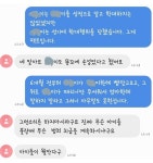 성남 어린이집 CCTV 없다는 애들이 무시하는 거.jpg | 유머 게시판 | 루리웹 성남 어린이집 CCTV 없다는 애들이 무시하는 거.jpg | 유머 게시판