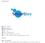 팩트) 스마트조이 현 상황 이란 게시글에 관한 이야기 | 유머 게시판 | 루리웹 팩트) 스마트조이 현 상황 이란 게시글에 관한 이야기 | 유머 게시판