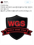 WGS, 힐러 포지션 YangJun 양준 영입 | PC 정보 게시판 WGS, 힐러 포지션 YangJun 양준 영입 | PC 정보 게시판 | 루리웹