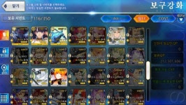 한그오 진행계 20에 팝니다. 5성 보합 16 멀공길있음. | 페이트 그랜드 오더 | Fate Grand Order | 페이트 그랜드 오더-거래 게시판 | 루리웹... 