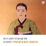 신사임당이 양육비부터 걱정했다면 . jpg | 유머 게시판 | 루리웹 신사임당이 양육비부터 걱정했다면 . jpg | 유머 게시판