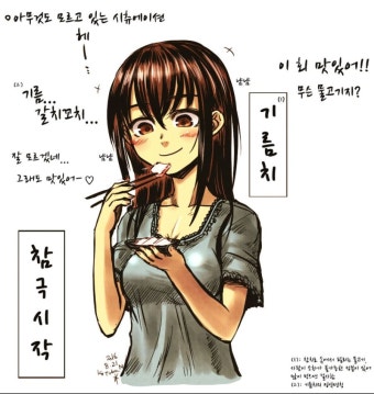 폭풍설사가 예정된 여자 | (백업)유머 게시판(2018-2020) 폭풍설사가 예정된 여자 | (백업)유머 게시판(2018-2020) | 루리웹