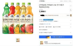 G마켓 가야농장 15L 5종6420원무배