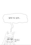 소녀전선 철혈 그리폰 이야기 190화