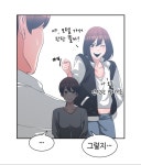 야 오늘 모텔 ㄱ