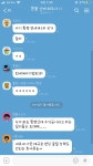 곧 있으면 활성화될 달빛펀딩 영차영차.jpg | (백업)유머 게시판(2018-2020) 곧 있으면 활성화될 달빛펀딩 영차영차.jpg | (백업)유머... 
