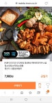 티몬 대성축산 레드시리즈 소곱창 막창 7900원무배