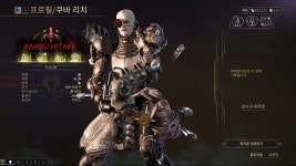 워프레임) 이페메라 생각보다 잘나오네 | 유머 게시판 | 루리웹 워프레임) 이페메라 생각보다 잘나오네 | 유머 게시판