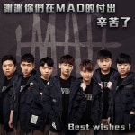 Talon Esports Mad Team 시드권 인수로 PCS에 진출