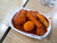 구산동 엄마손 떡볶이 외