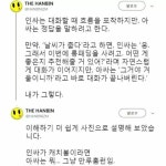 아싸들의 화법 특징jpg