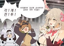 오늘의 브라우니 1,2 | 유머 게시판 | 루리웹 오늘의 브라우니 1,2 | 유머 게시판