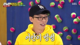 뽑기 게임만 하면 불운했었던 뽑기의 신 유재석