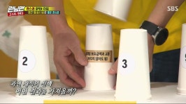 뽑기 게임만 하면 불운했었던 뽑기의 신 유재석