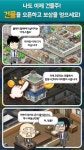 머스트게임즈, ‘가우스전자’ 게임 대규모 업데이트