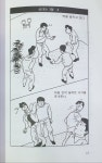자기방어술1 괴한에게 둘러쌓였을 때 호신술