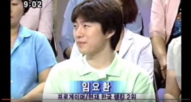 페이커 라디오스타 출연보니 옛날 아침마당 사태 생각나네