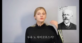 실전 러시아어에 대해 아라보자