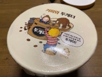 빙그레 투게더~~~ | 음식 갤러리 빙그레 투게더~~~ | 음식 갤러리 | 루리웹