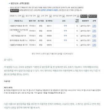 에펨코리아 잘하면 사이트 통째로 터지겠는데요 | 정치유머 게시판 | 루리웹 에펨코리아 잘하면 사이트 통째로 터지겠는데요 | 정치유머 게시판