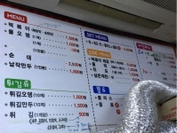 집 근처 가성비 음식집 정리