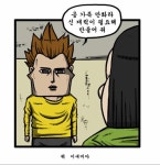 흔한 만화가의 프로포즈 | 유머 게시판 | 루리웹 흔한 만화가의 프로포즈 | 유머 게시판