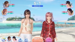 스팀VV 게임 진행중의 경기 복장 변화