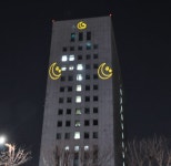 1월 11일 서초동 촛불집회에서 검찰 건물에 경고한 약 30장의 레이저 메시지