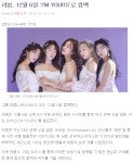 논란의 혼전임신 아이돌