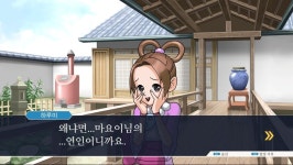 역전재판 하루미 귀엽다 | 유머 게시판 | 루리웹 역전재판 하루미 귀엽다 | 유머 게시판