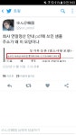 회사의 연말정산 서류 양식 | 유머 게시판 | 루리웹 회사의 연말정산 서류 양식 | 유머 게시판