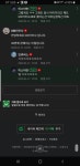 라왕 립서비스 쩌내 | 정치유머 게시판 | 루리웹 라왕 립서비스 쩌내 | 정치유머 게시판