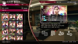 저도 경영 1위요~ 경영 재밌네요~ | 용과 같이 7 저도 경영 1위요~ 경영 재밌네요~ | 용과 같이 7 | 루리웹