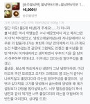 송주 불냉면 리뷰.jpg | 유머 게시판 | 루리웹 송주 불냉면 리뷰.jpg | 유머 게시판