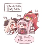 (라오진) 불굴의 마리하고 멸망의 메이는 무조건 풀링크 해야되지?... 멸망의 메이는 무조건 풀링크 해야되지? | (백업)유머 게시판(2018... 