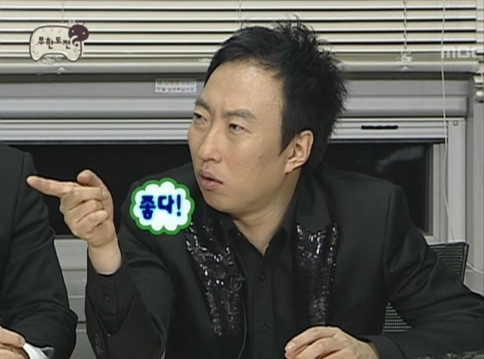 짱구네왕뚜껑삼겹살 이미지